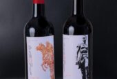 Vin DAHOMEY