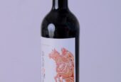Vin DAHOMEY
