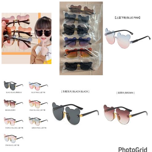 Lunettes de soleil pour enfants unisexe mode 2023